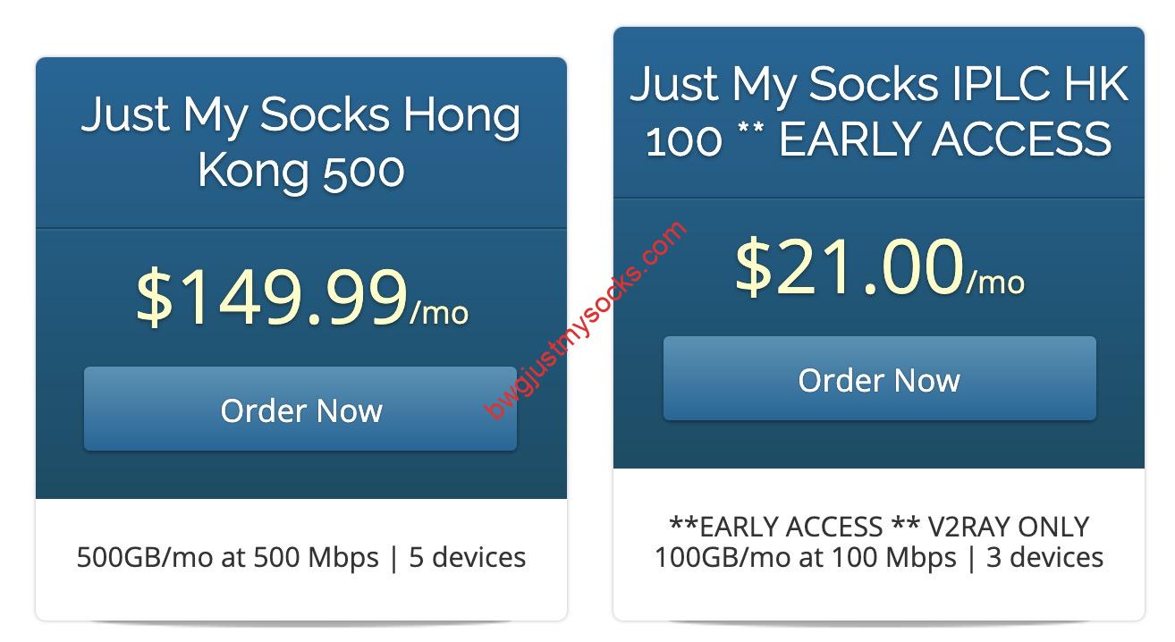 Just My Socks IPLC HK 100